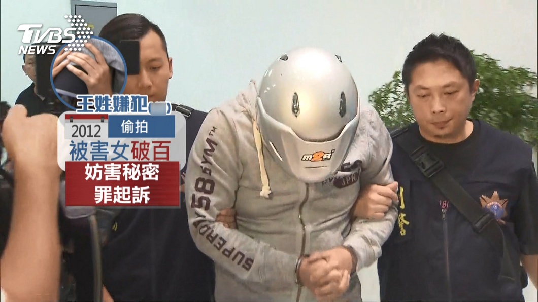 圖/TVBS