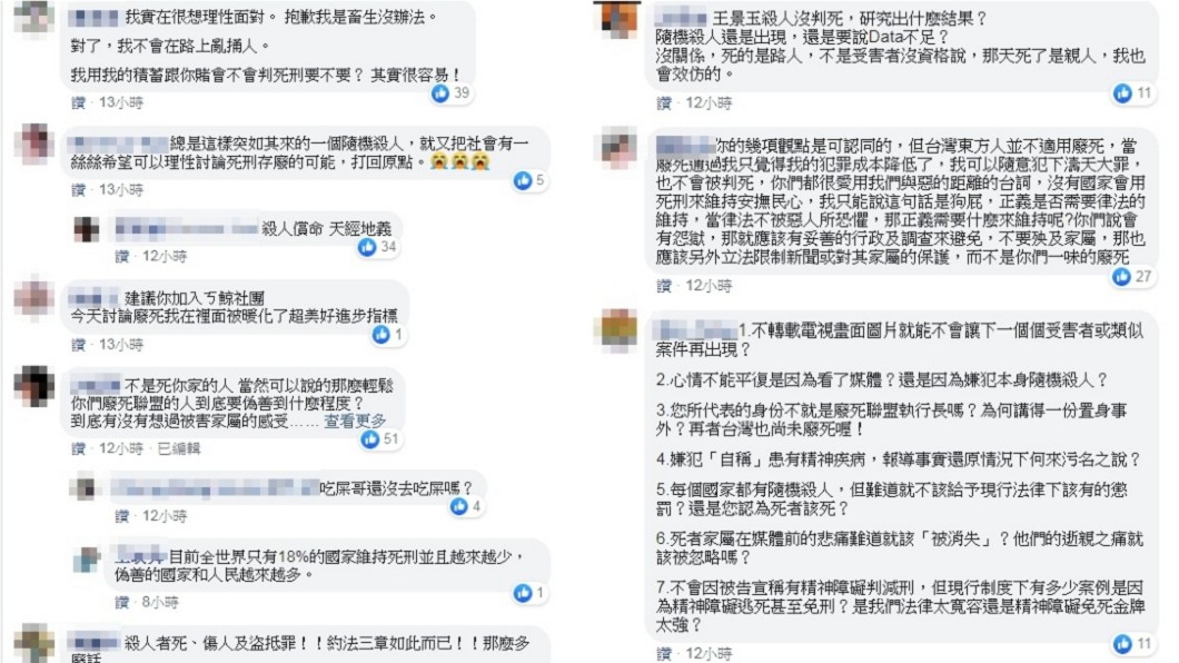 林欣怡貼文引起網友正反兩面回覆。(圖/截自林欣怡臉書)