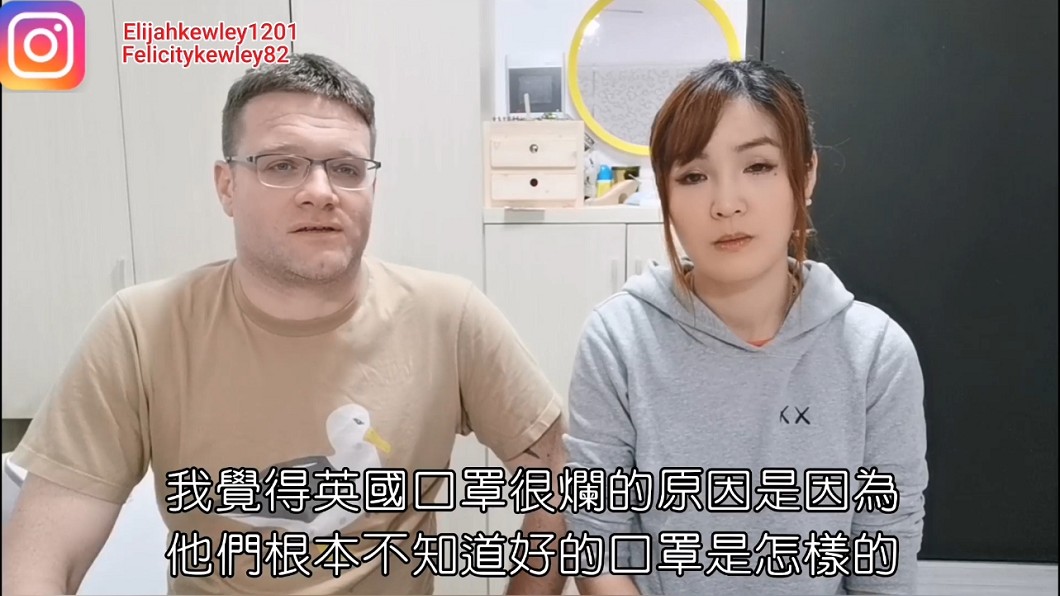 圖/翻攝自臉書 Q力伊萊-Elijah Kewley 池東澤
