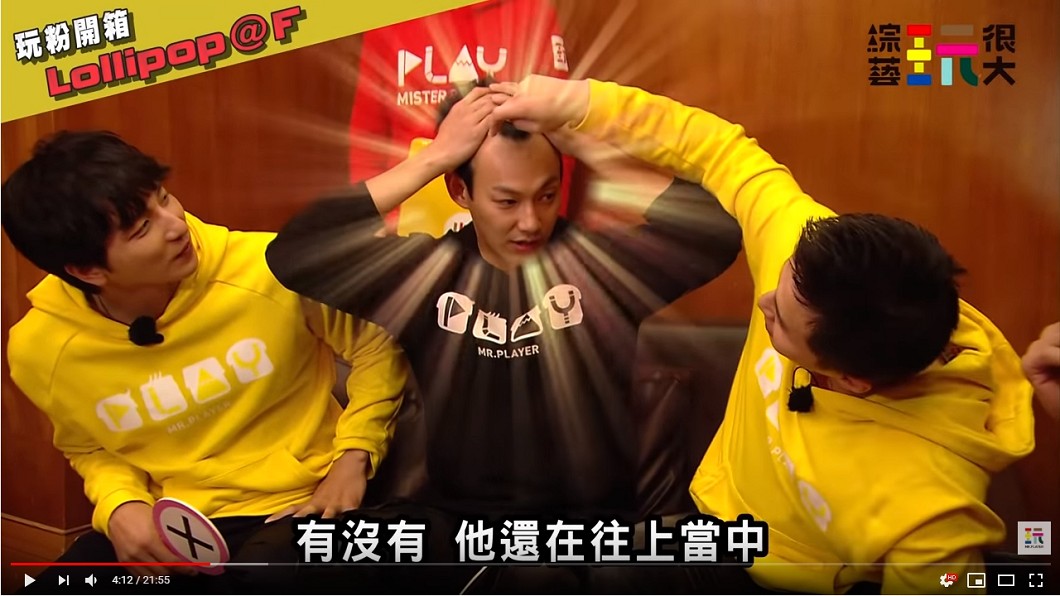 威廉難得秀出高額頭 (圖/翻攝自YouTube)