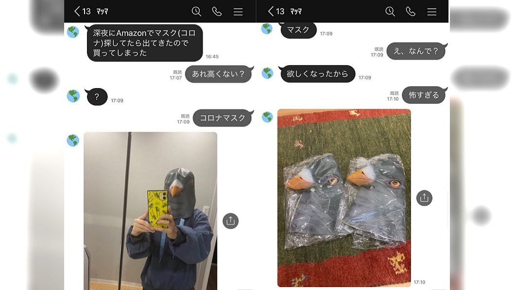 媽媽買完忍不住向女兒炫耀。(圖/翻攝自推特)