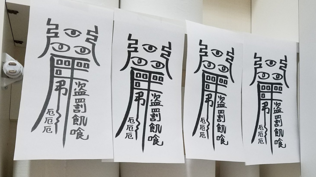 超商女店員在衛生紙架上貼符咒,果真無人敢行竊。(圖/翻攝自推特@moemoekohu)