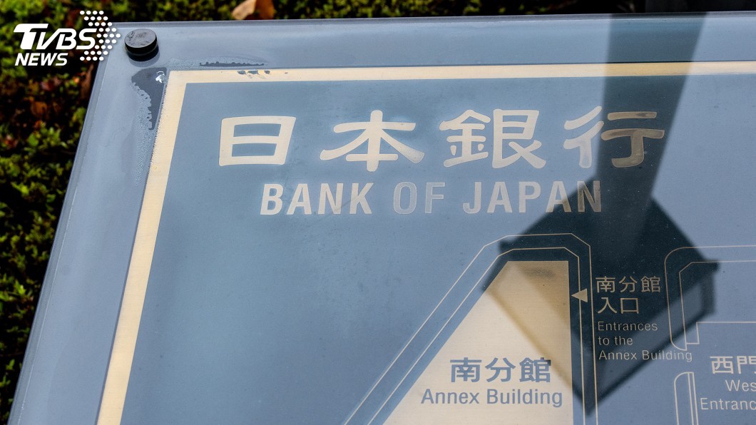 因應武漢肺炎疫情　日本央行緊急提前開會
