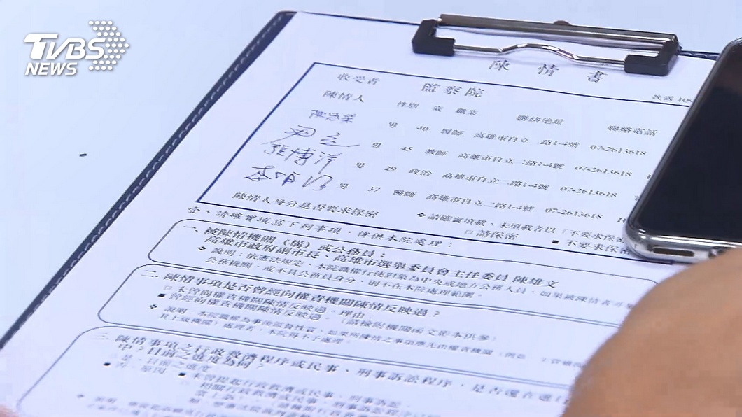 圖／TVBS