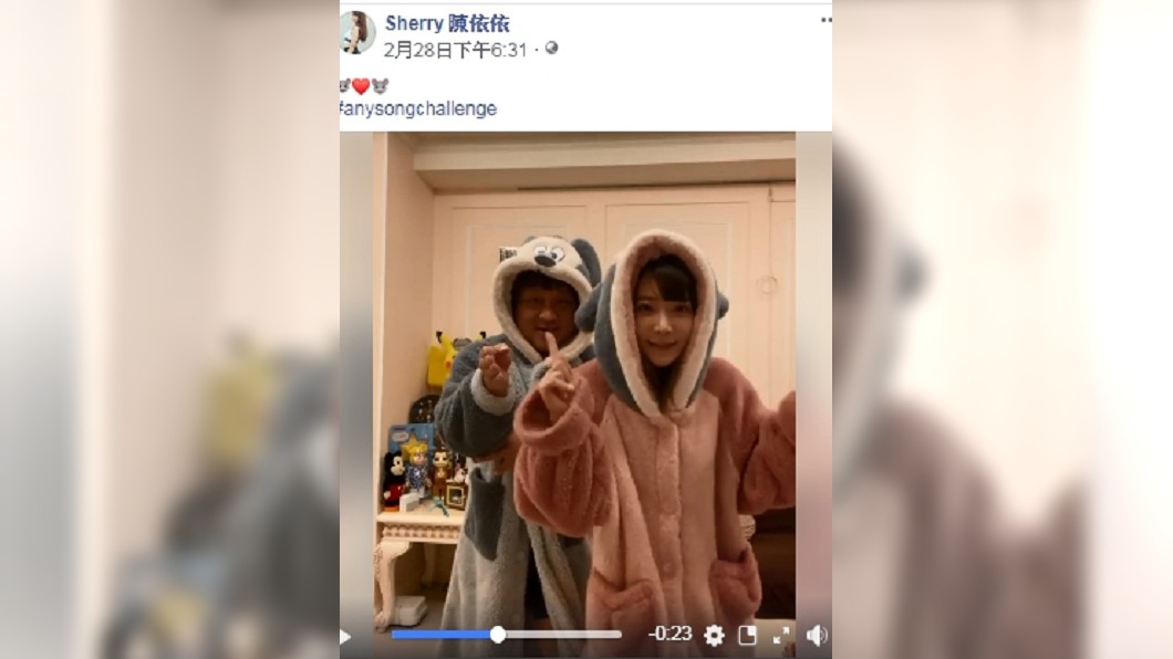 兩人時常在臉書公開放閃。(圖/截自陳依依臉書)