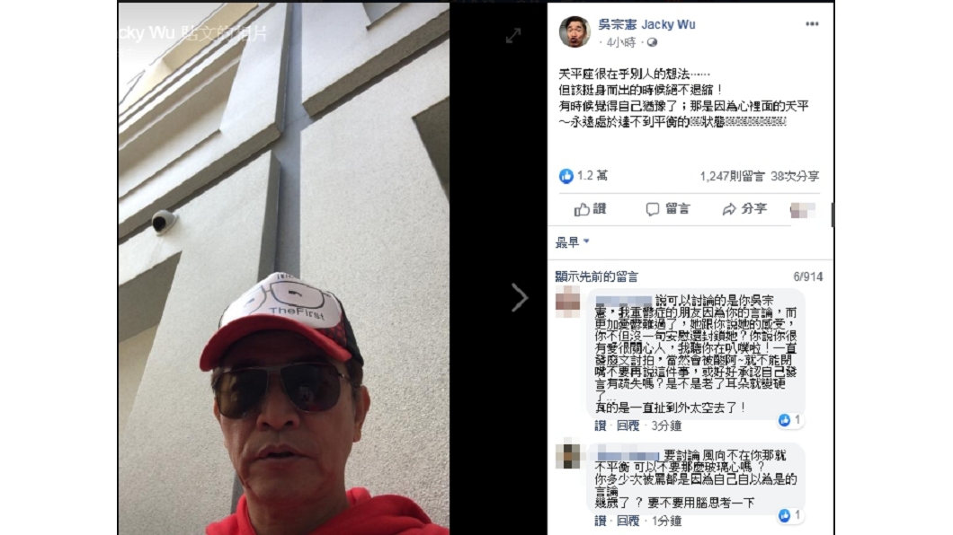 歷經風波，綜藝天王吳宗憲吐心聲。(圖／翻攝自吳宗憲臉書)