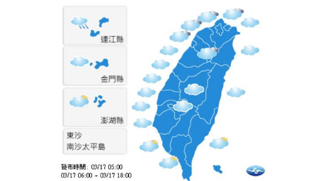 圖／中央氣象局