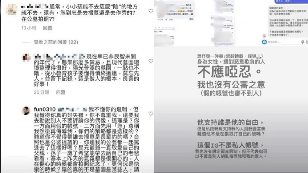 梁敏婷遭網友霸凌直接回擊。(圖/翻攝自梁敏婷IG)