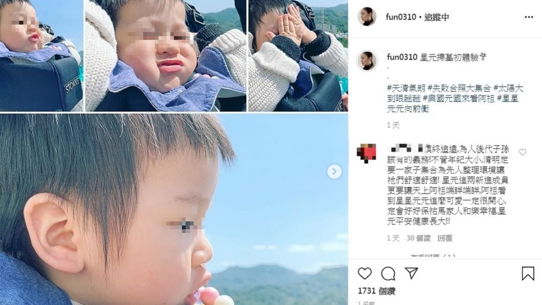 梁敏婷帶一對雙胞胎兒子去掃墓。(圖/翻攝自梁敏婷IG)
