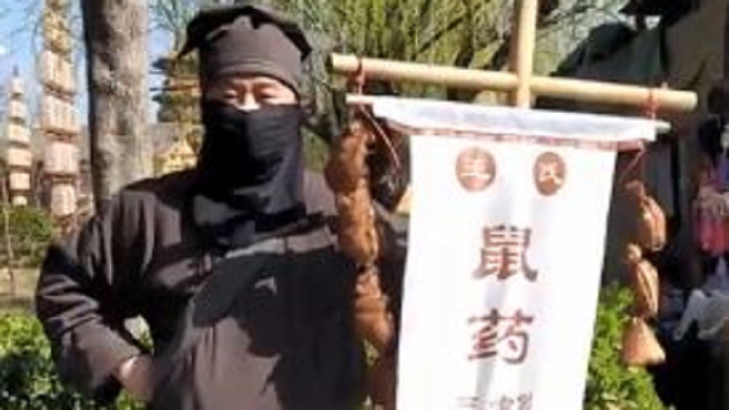 圖/翻攝自沸点视频微博