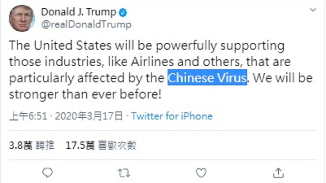 圖／翻攝自川普推特