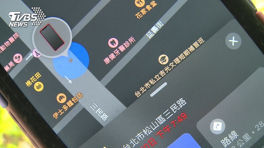圖/TVBS