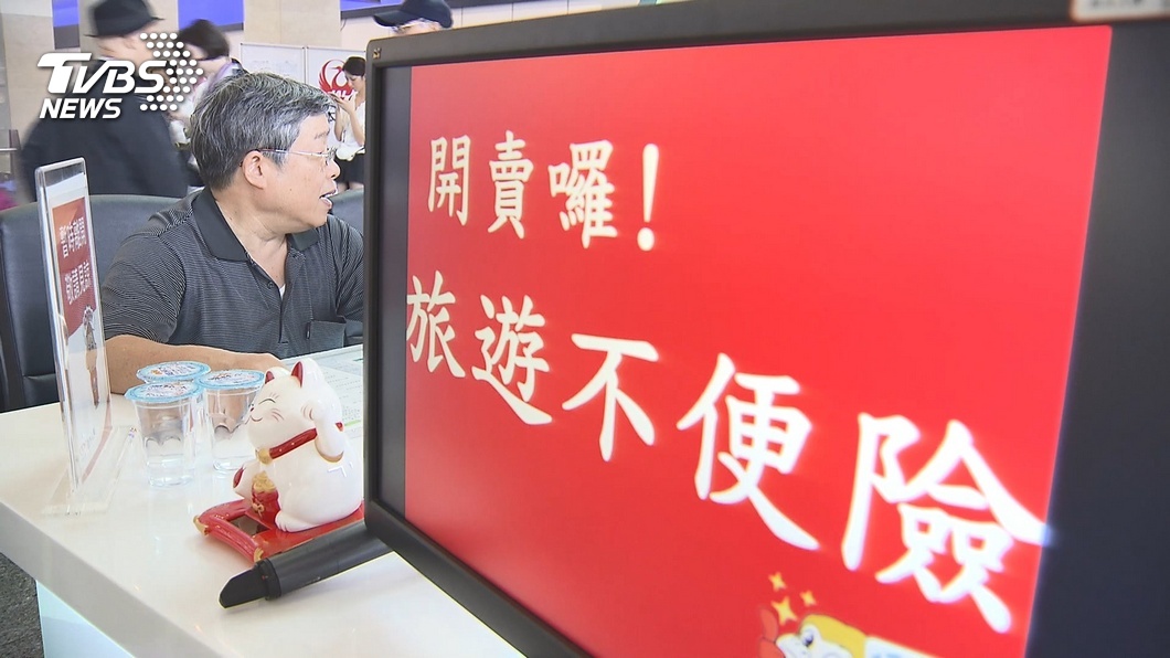 圖／TVBS