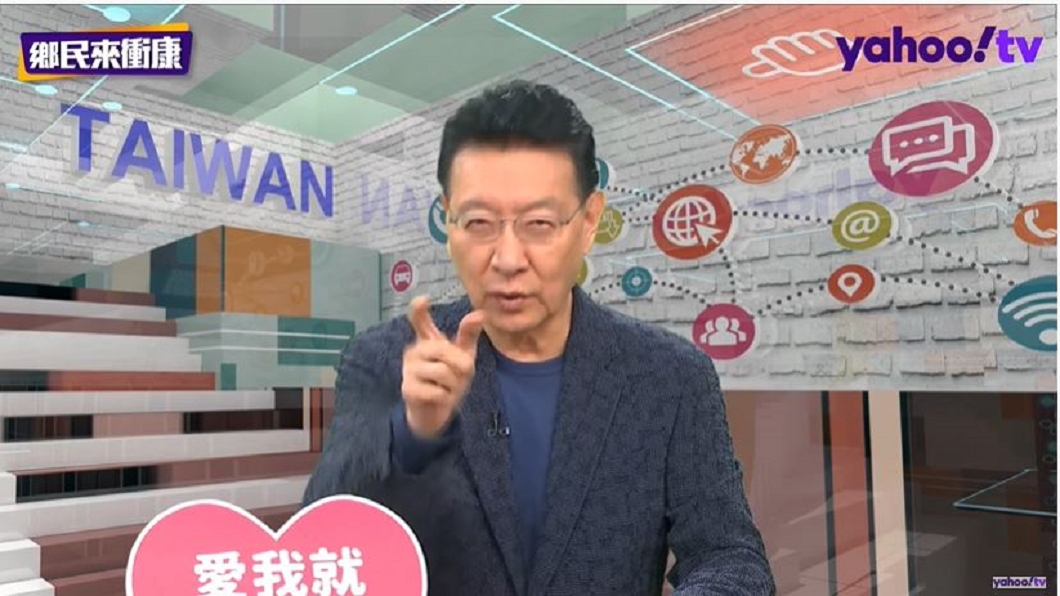 資深媒體人趙少康昨(16日)分析,台灣近期境外確診案例有幾項特質,都是上流社會。(圖/翻攝自 Yahoo TV 一起看 Youtube頻道)
