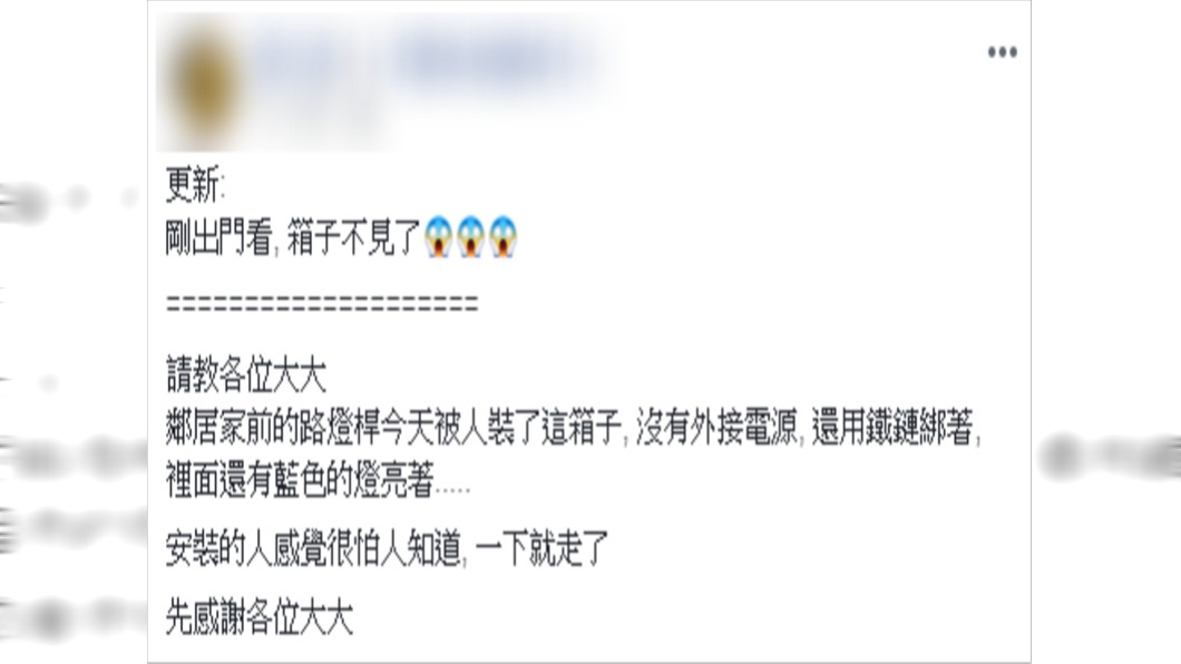 (圖/翻攝自爆系知識家)