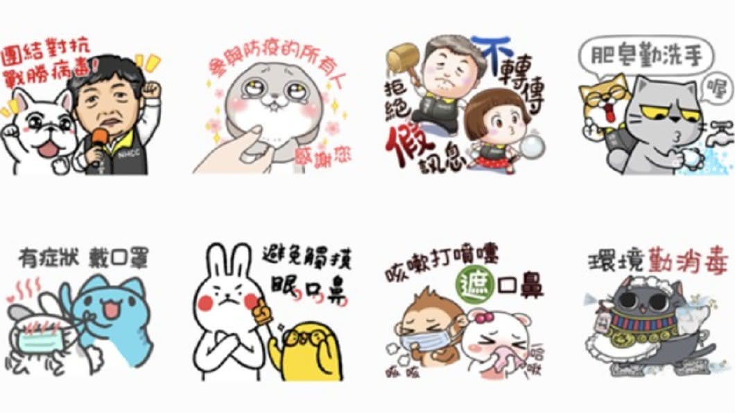 LINE加速居家檢疫者回報 衛福部貼圖爆量下載