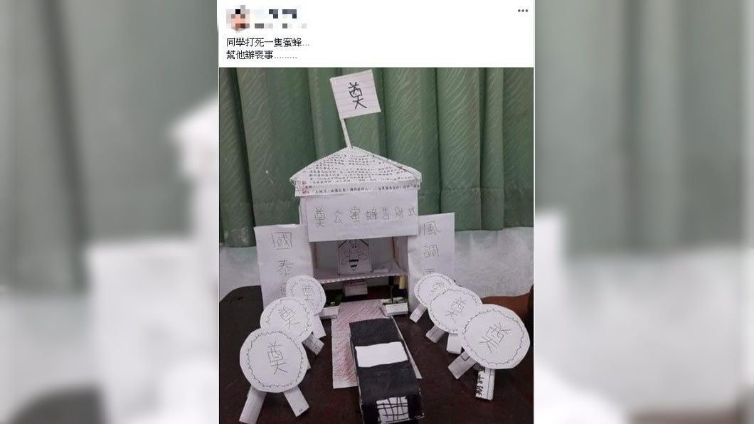 有網友巧手布置了告別式的靈堂,但大家得知亡者身分後全都笑翻了。(圖/翻攝自爆笑公社)