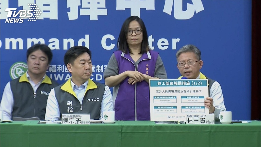 移工防疫若取消回國休假 勞動部補貼機票費用