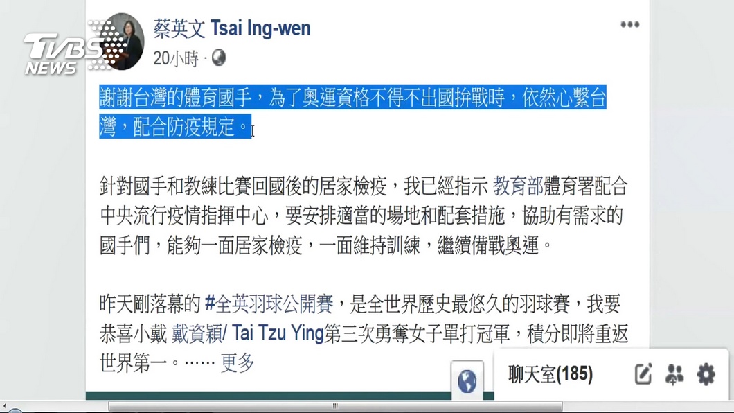 圖/翻攝自臉書