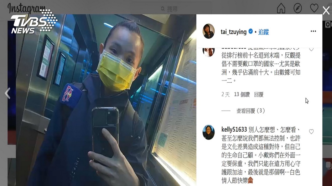 圖/翻攝自IG
