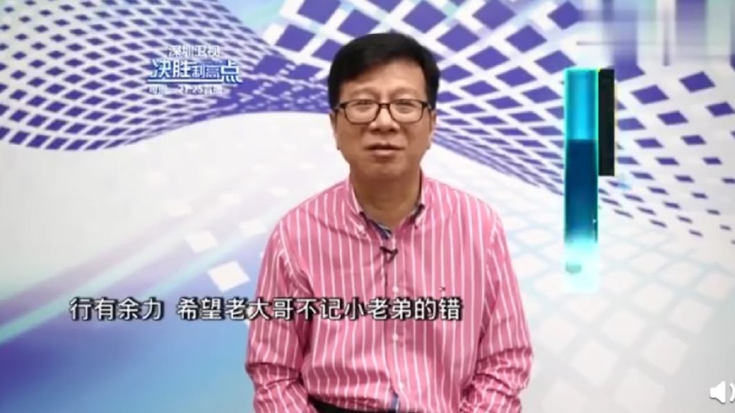 上陸媒喊「老大哥不計台灣小老弟的錯」!潘懷宗被轟爆