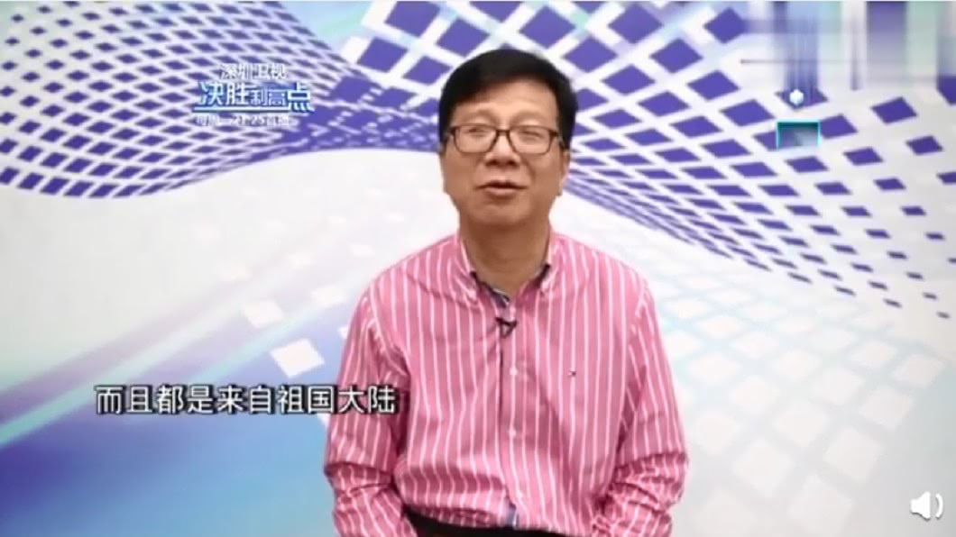 潘懷宗表示以前沒有疫情的時候,台灣生產的口罩大部分都是進口,而且都是來自祖國大陸。(圖/翻攝自微博)