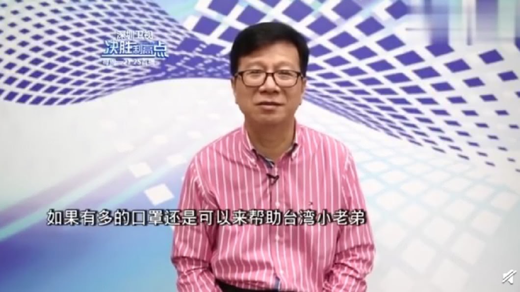 潘懷宗表示希望大陸能幫助台灣小老弟。(圖/翻攝自微博)