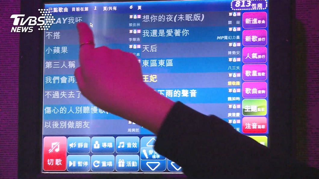 圖/TVBS