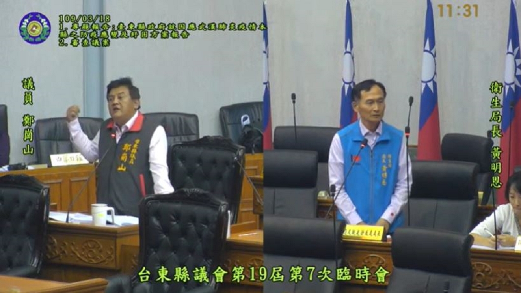 縣議員鄭崗山指出若要鎖縣問題很大，要多做考量。(圖／翻攝自 臺東縣議會　Youtube頻道)