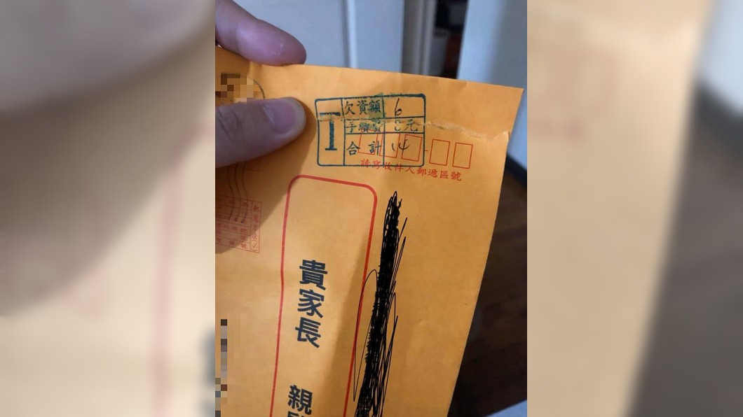 收賣屋廣告單竟要「自付郵資」 她白眼狂翻氣炸
