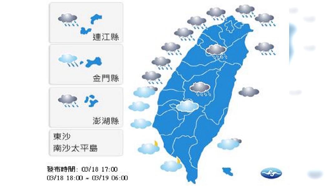 圖／中央氣象局