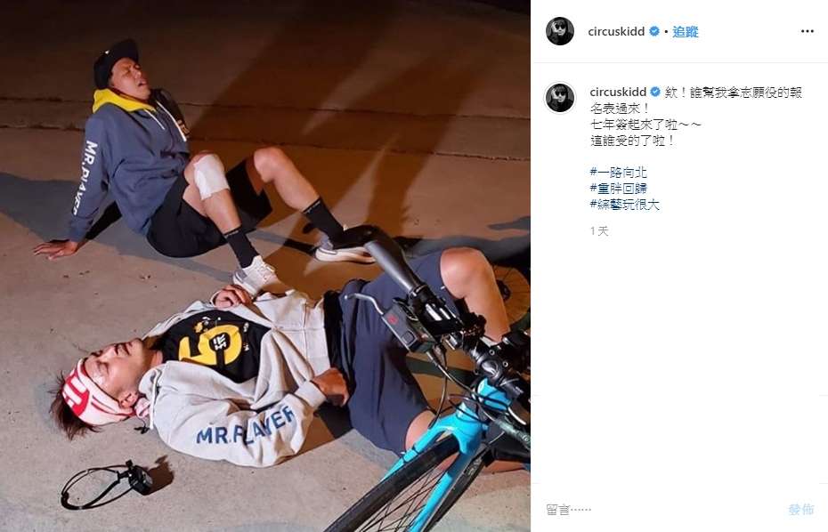 圖/翻攝自KID IG