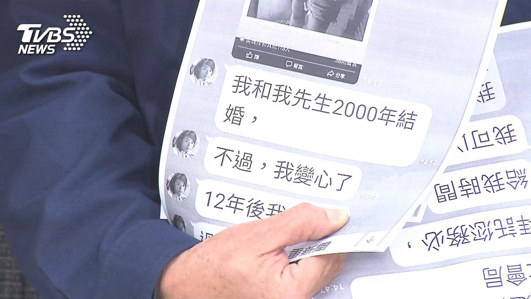 「前局長傳內褲照」　王浩爆緋聞稱被報復