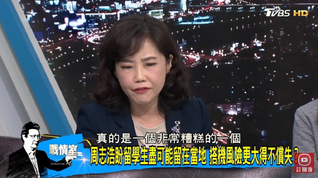 尹乃菁認為周志浩的說法非常糟糕。(圖/TVBS)