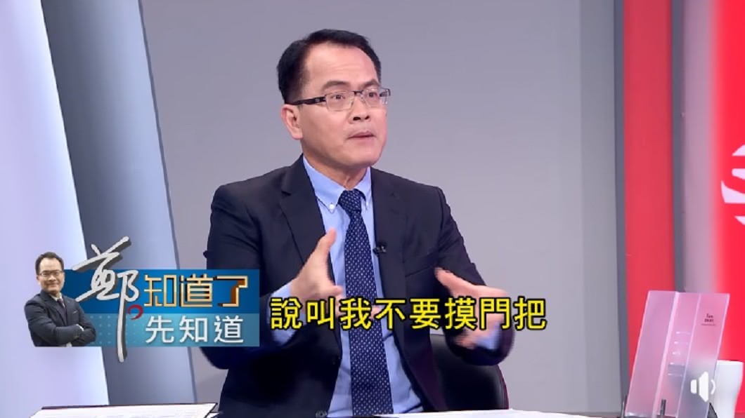 運將要鄭弘儀別摸門把,他納悶現在服務怎麼好成這樣。(圖/翻攝自鄭知道了臉書)