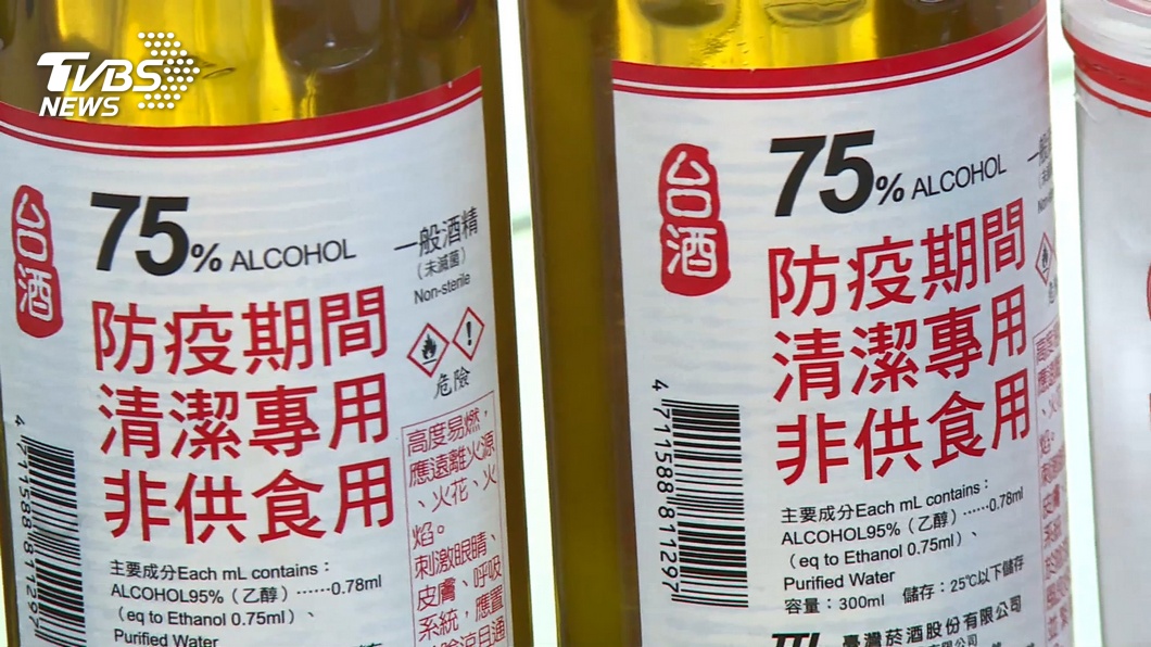 藥用酒精原料關稅減半措施 再延半年至8/26
