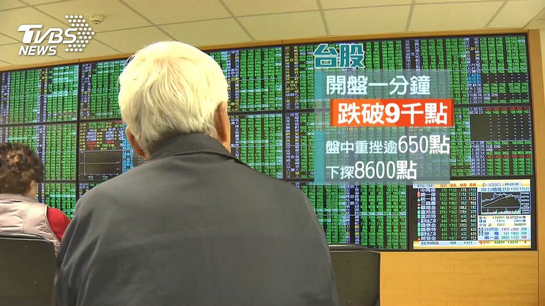 圖／TVBS