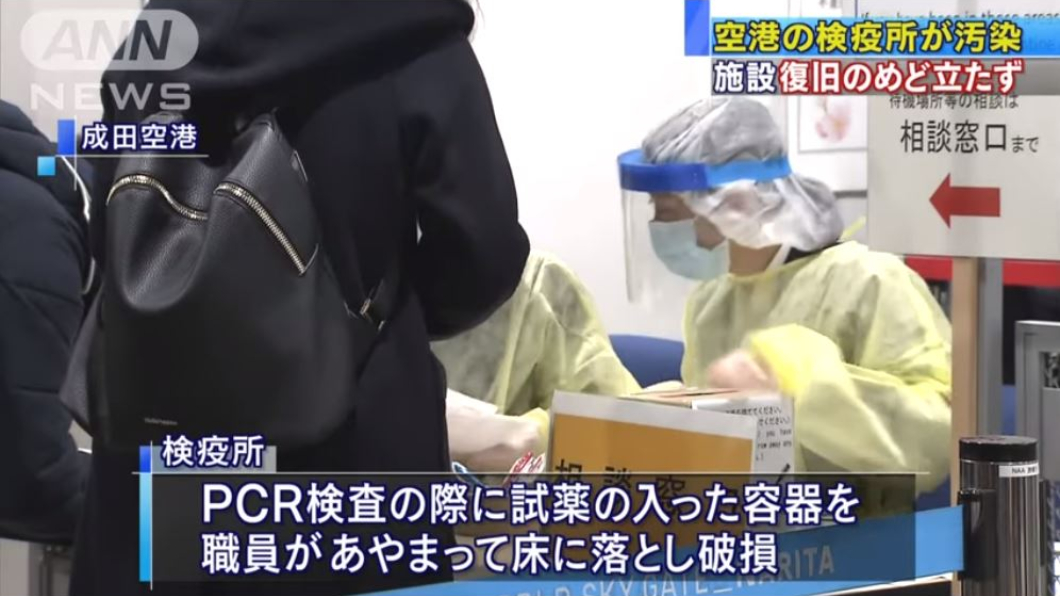 翻攝/ANNnews YouTube