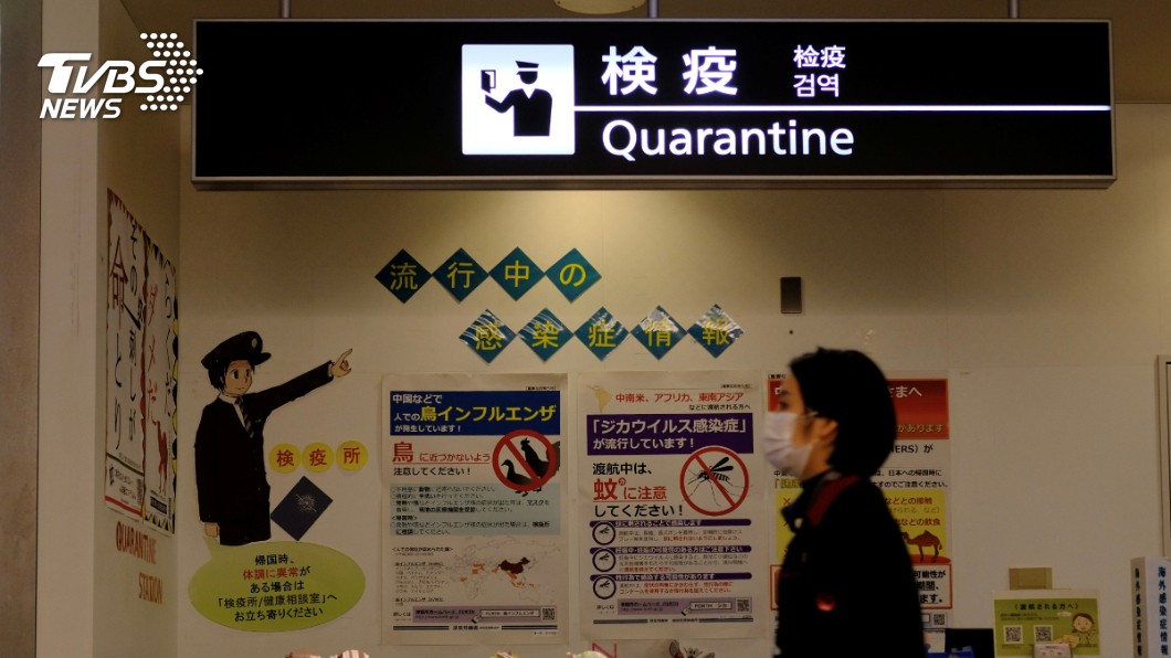 職員手滑摔破「新冠病毒試劑」　日機場檢疫所急關閉