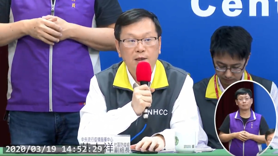 確診男跑夜店嗨3天?指揮中心打臉名嘴:沒去過