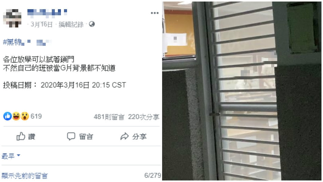 (圖/翻攝自Facebook)