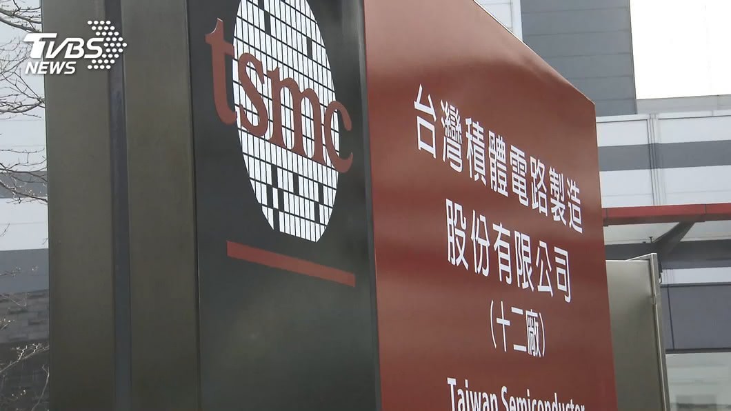 把代工做到極致 台積電客製化需求有258種製程