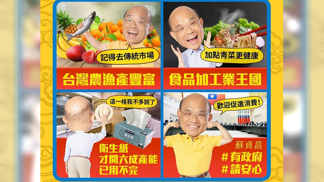 確診案例暴增！民眾瘋搶物資　蘇貞昌：有存貨，你買不完