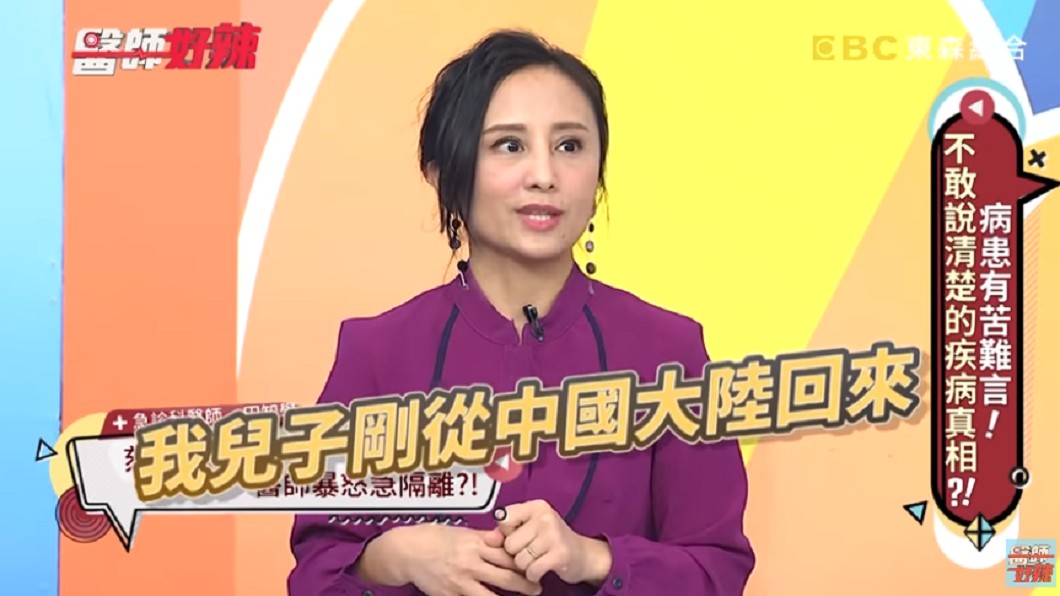 (圖/翻攝自YouTube《醫師好辣》頻道)