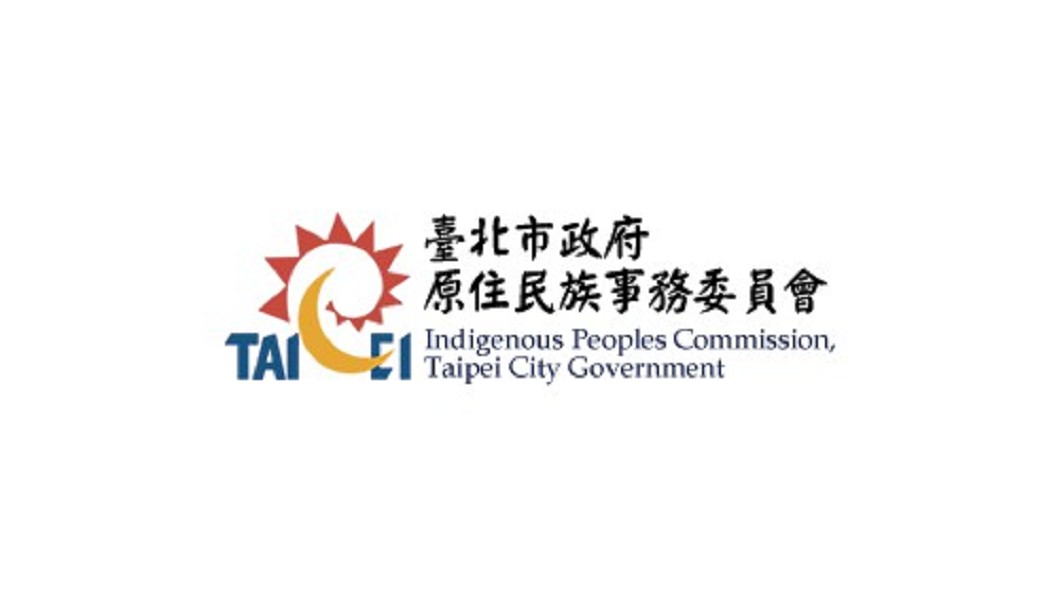 圖/臺北市政府原住民族事務委員會