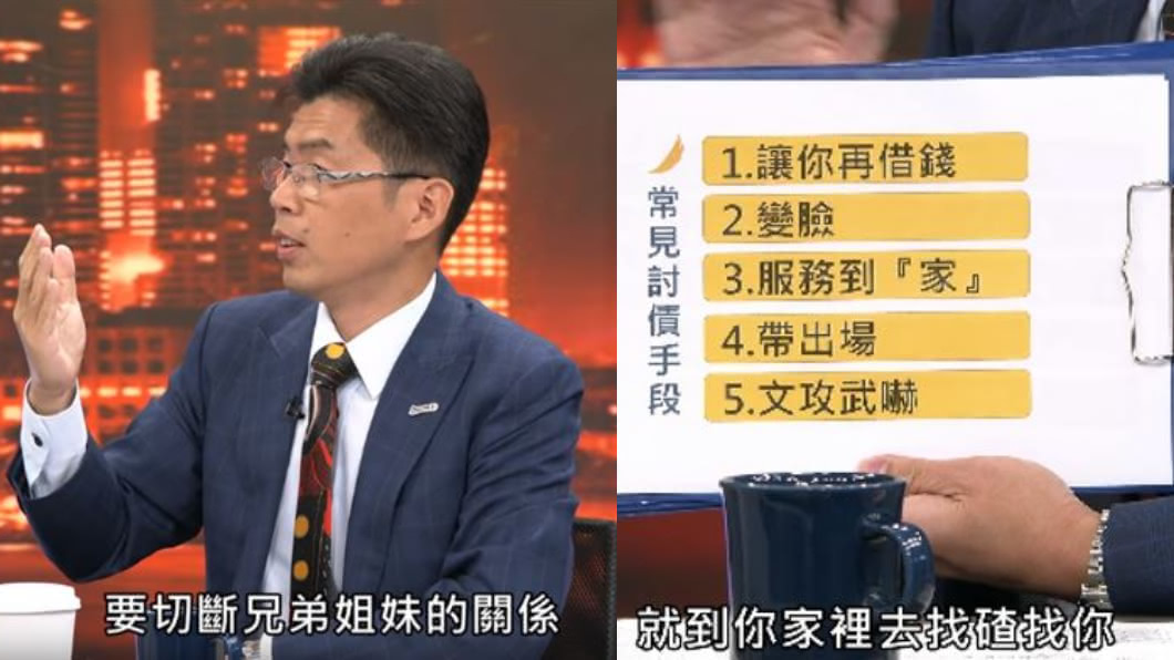 (圖/翻攝自新聞挖挖哇YouTube)