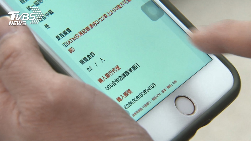 圖/TVBS
