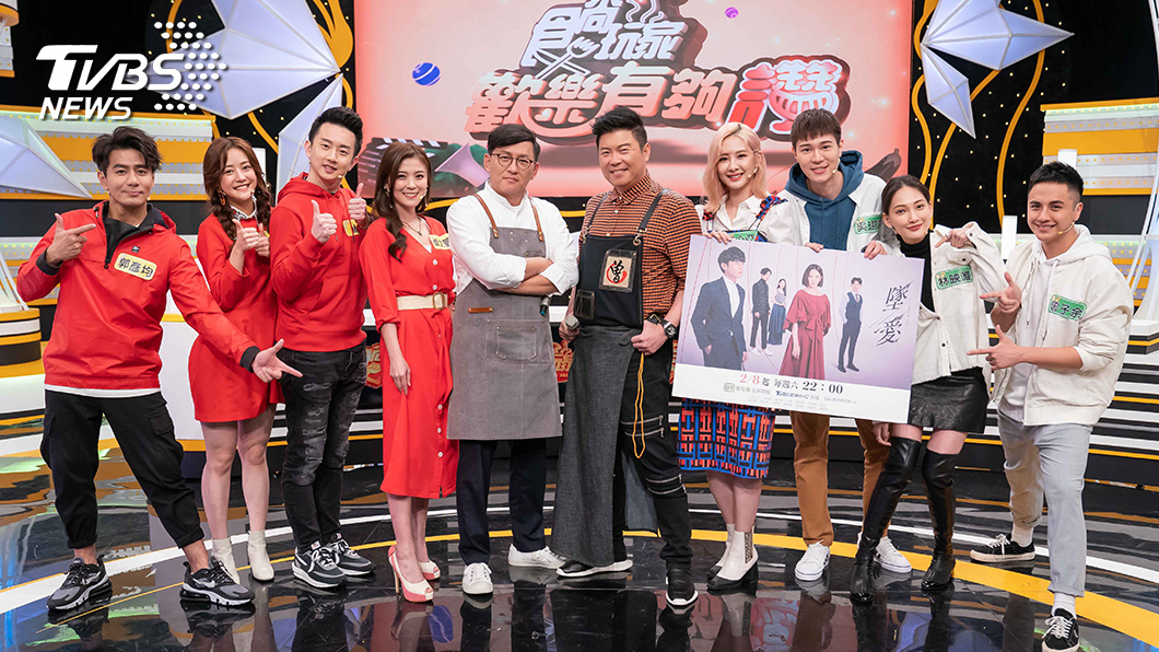 TVBS歡樂台《食尚玩家-歡樂有夠讚》 來賓與主持人曾國城、詹姆士。圖/TVBS