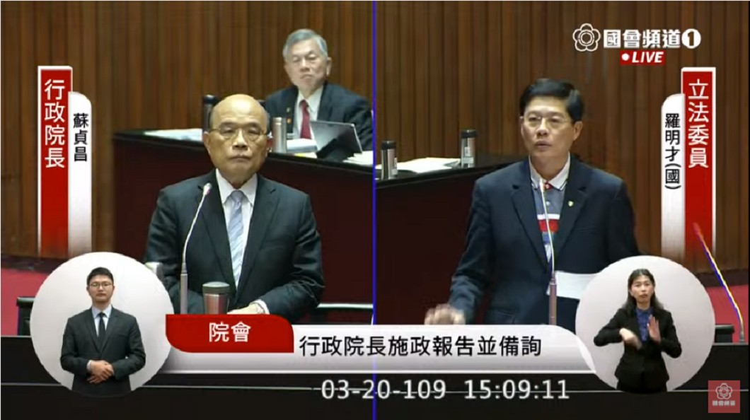 建議蘇揆發放1萬元振興券 藍委:缺錢來找我