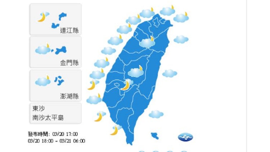 圖/中央氣象局